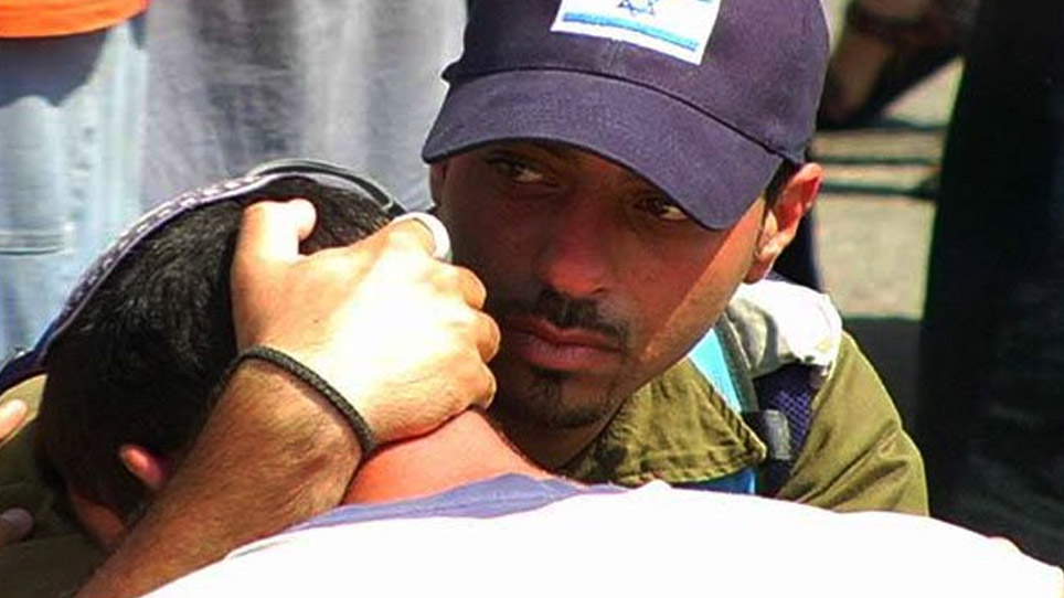 Film Header Image