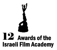 Award Image