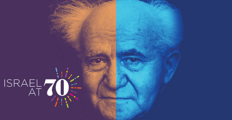 Celebrate Israel at 70!
