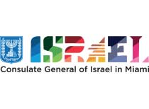 Israeli Consulate